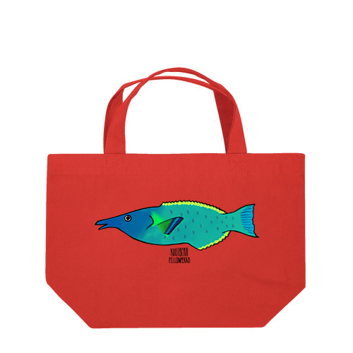 クギベラ Lunch Tote Bag