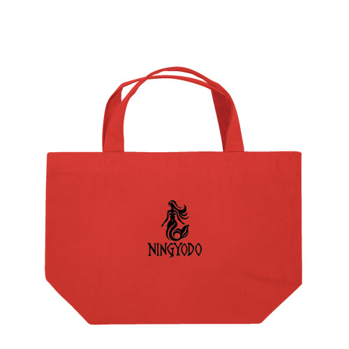 人魚堂(NINGYODO)ロゴ入りランチトートバッグ(マーク＆文字ロゴ黒) Lunch tote bag with NINGYODO logo (mark & text logo black) ランチトートバッグ