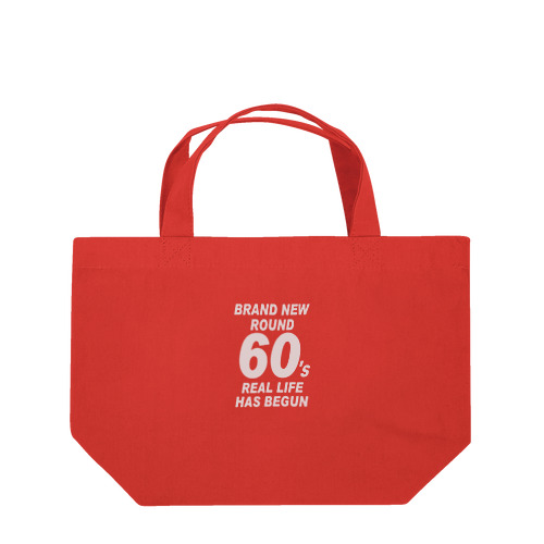 ROUND60 / 還暦＆アラ還を軽やかにすごすロゴ(濃色用) Lunch Tote Bag