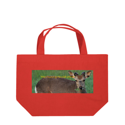 【サロベツのエゾシカ】草原を楽しむ Lunch Tote Bag