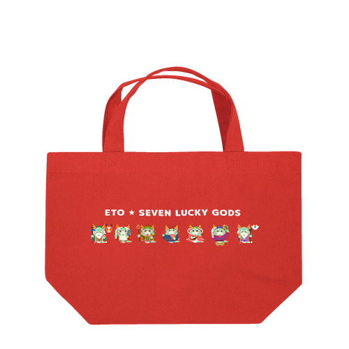 干支・七福神まんまる辰が勢ぞろい Lunch Tote Bag