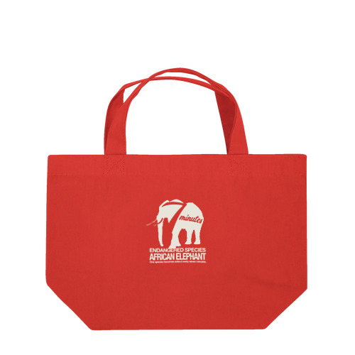 『アフリカゾウ』絶滅危惧種（レッドリスト） Lunch Tote Bag