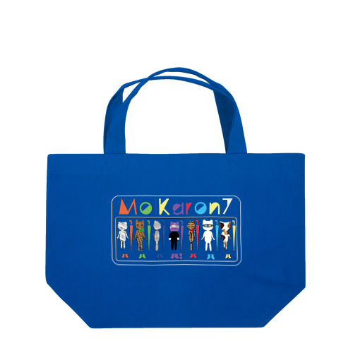 MolKaron７　ロボの出荷 Lunch Tote Bag