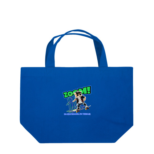 スケボーのない人生なんて!(ネコ) Lunch Tote Bag