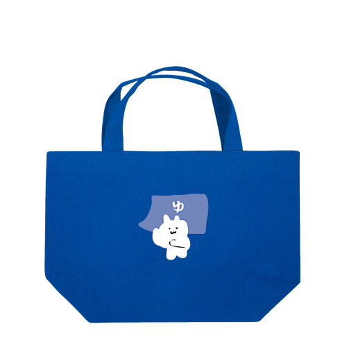 銭湯ねこ（プリントサイズ小） Lunch Tote Bag