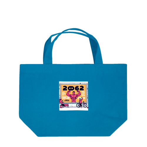 【2062】アート Lunch Tote Bag
