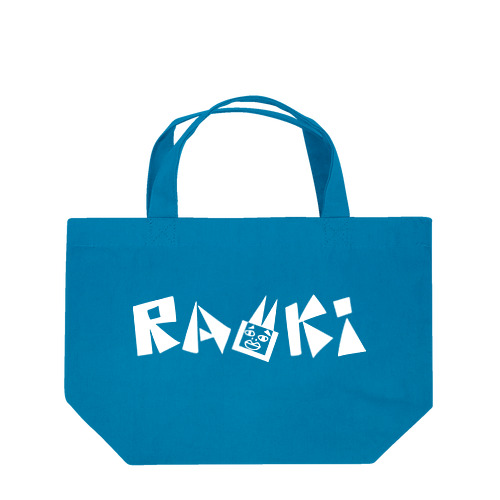 RAMUKiブランドロゴ（真ん中にMUーさん）白 ランチトートバッグ