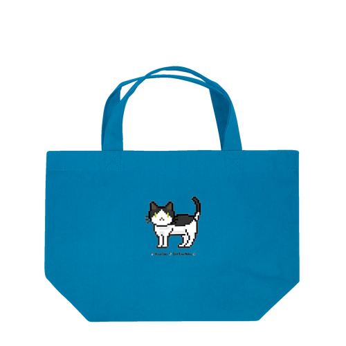 ドット絵の猫（白黒・立ち姿） Lunch Tote Bag