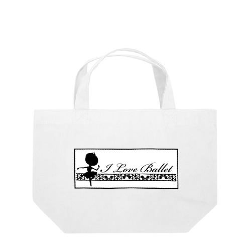 バレリーナ・影01（I Love Ballet/枠あり/黒/白背景） Lunch Tote Bag