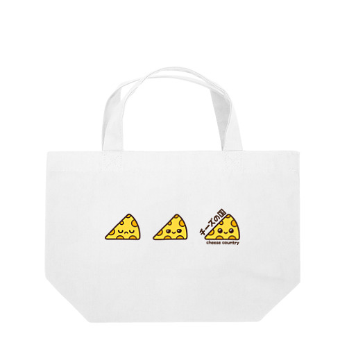 チーズが笑ったよ☆ Lunch Tote Bag