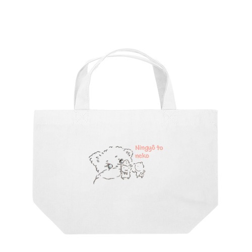 ねこと人形 / ランチバッグ Lunch Tote Bag