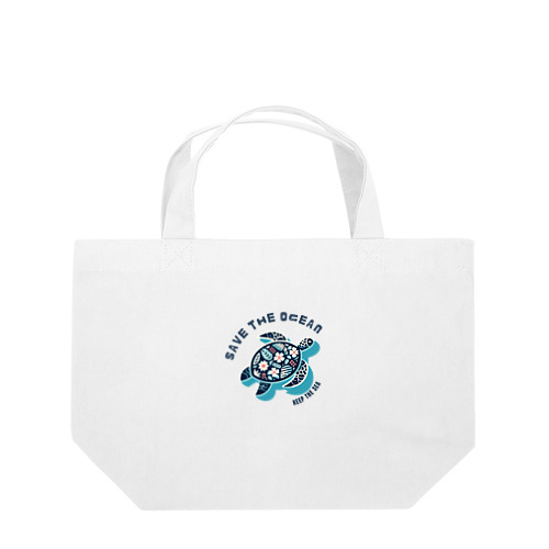 おしゃれ甲羅のウミガメ Lunch Tote Bag