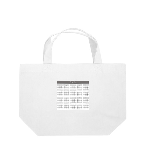 9×9 Lunch Tote Bag