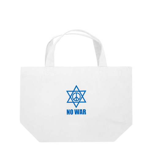 NO WAR（イスラエル戦争） ランチトートバッグ