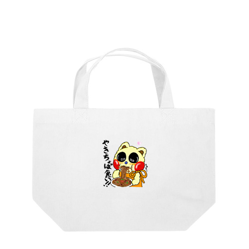 焼きそば Lunch Tote Bag