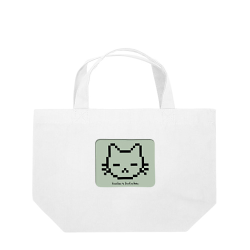 ドット絵の猫（液晶・寝顔） Lunch Tote Bag