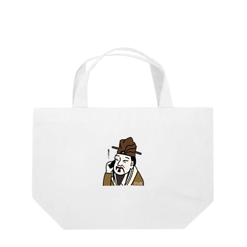 だじゃれ偉人シリーズ「孟子」 Lunch Tote Bag