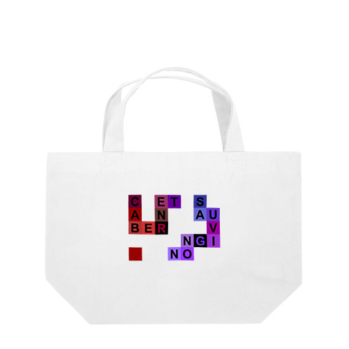 ぶどう品種 Cabernet Sauvignon Lunch Tote Bag