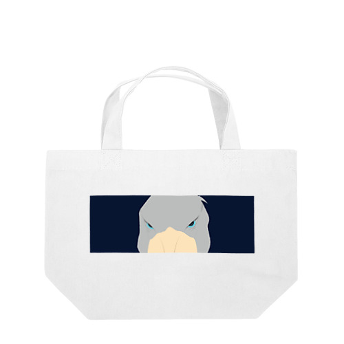 監視 ハシビロコウ カラー Lunch Tote Bag