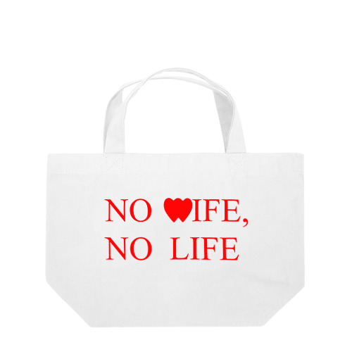 NO WIFE, NO LIFE Lunch Tote Bag