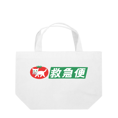 白猫トマトの救急便（横組み） Lunch Tote Bag