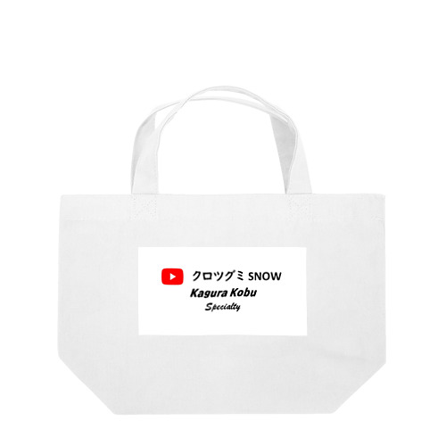 クロツグミ SNOW Lunch Tote Bag