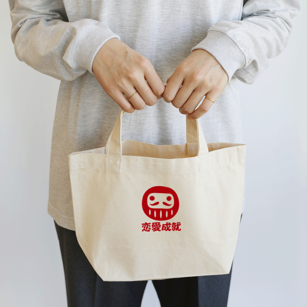 お絵かき屋さんの「恋愛成就」だるま ダルマ 達磨  Lunch Tote Bag