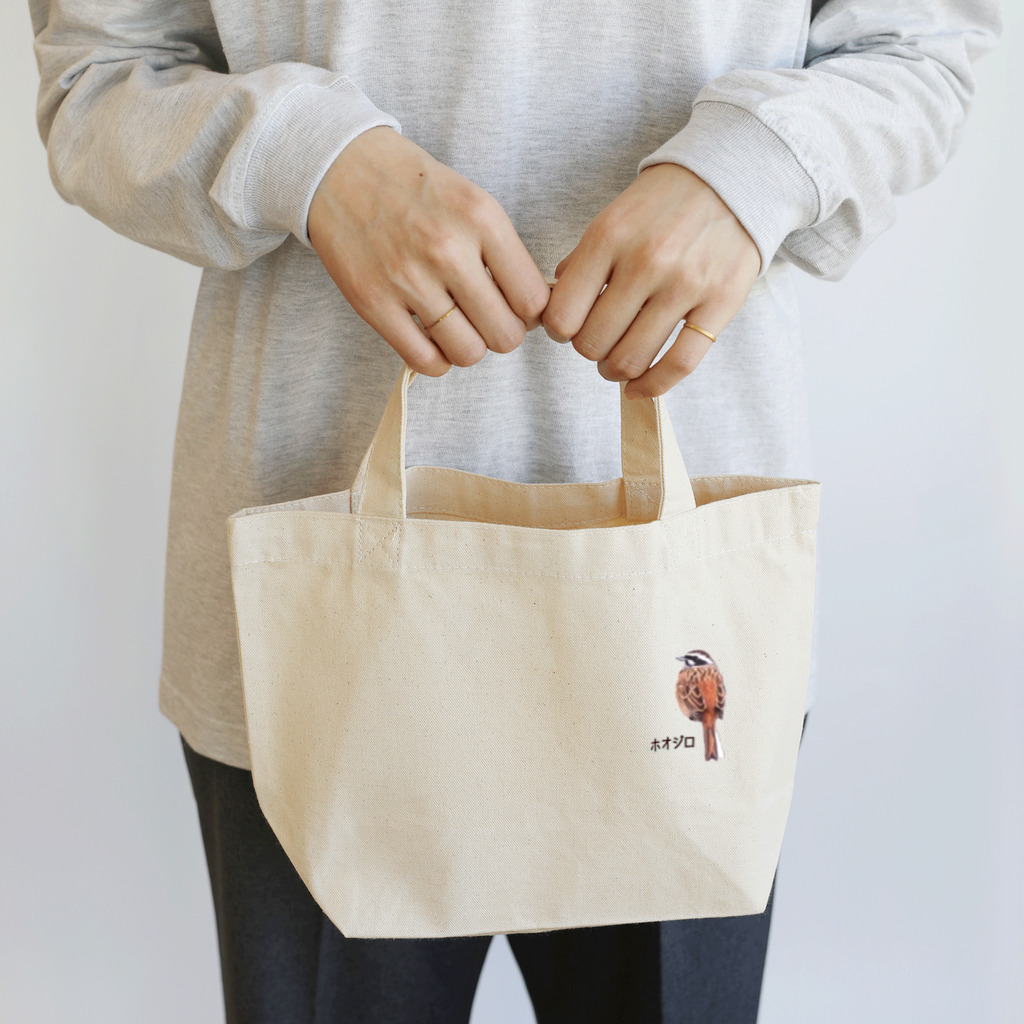 アニマル四字熟語のホオジロ　日本の野鳥　ワンポイントデザイン ランチトートバッグ