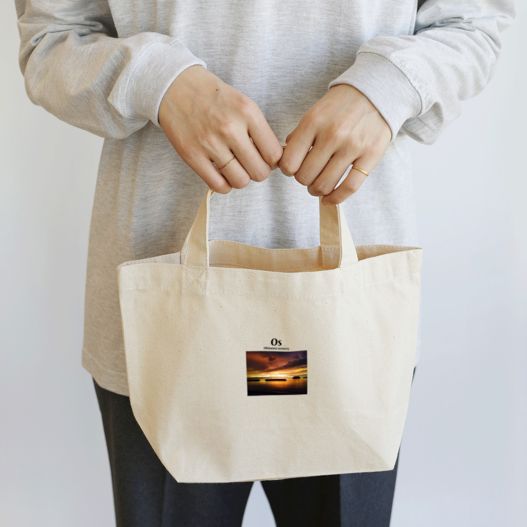 oki_sceneryのおーえす黒文字シーサイド Lunch Tote Bag