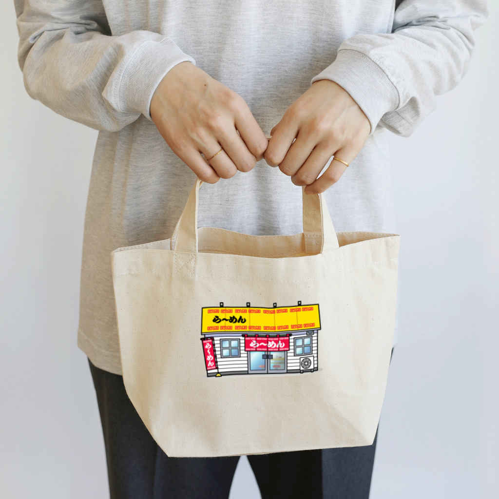 旨味教授といちごもちぷりんのラーメン屋 Lunch Tote Bag