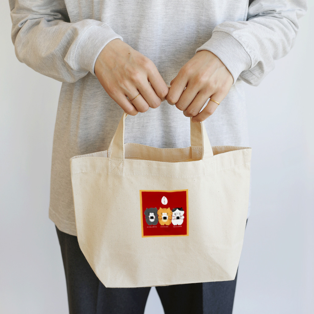 あらまつぱん子のごはんねこ油彩タッチ Lunch Tote Bag