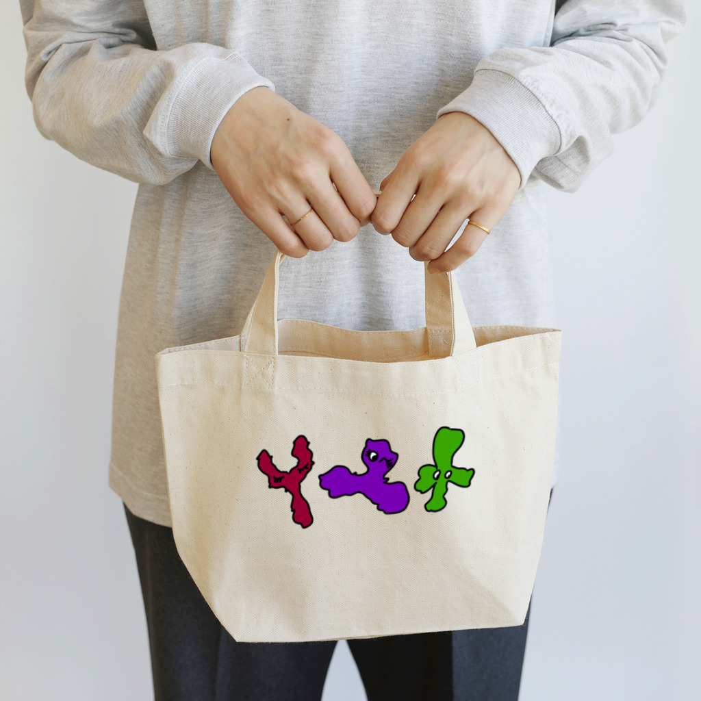 タカのビフィズス菌三兄弟 Lunch Tote Bag