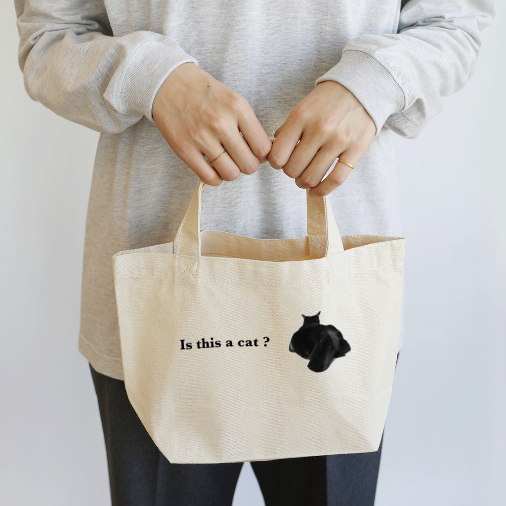 深夜の猫屋さんのこれは猫ですか？ Lunch Tote Bag