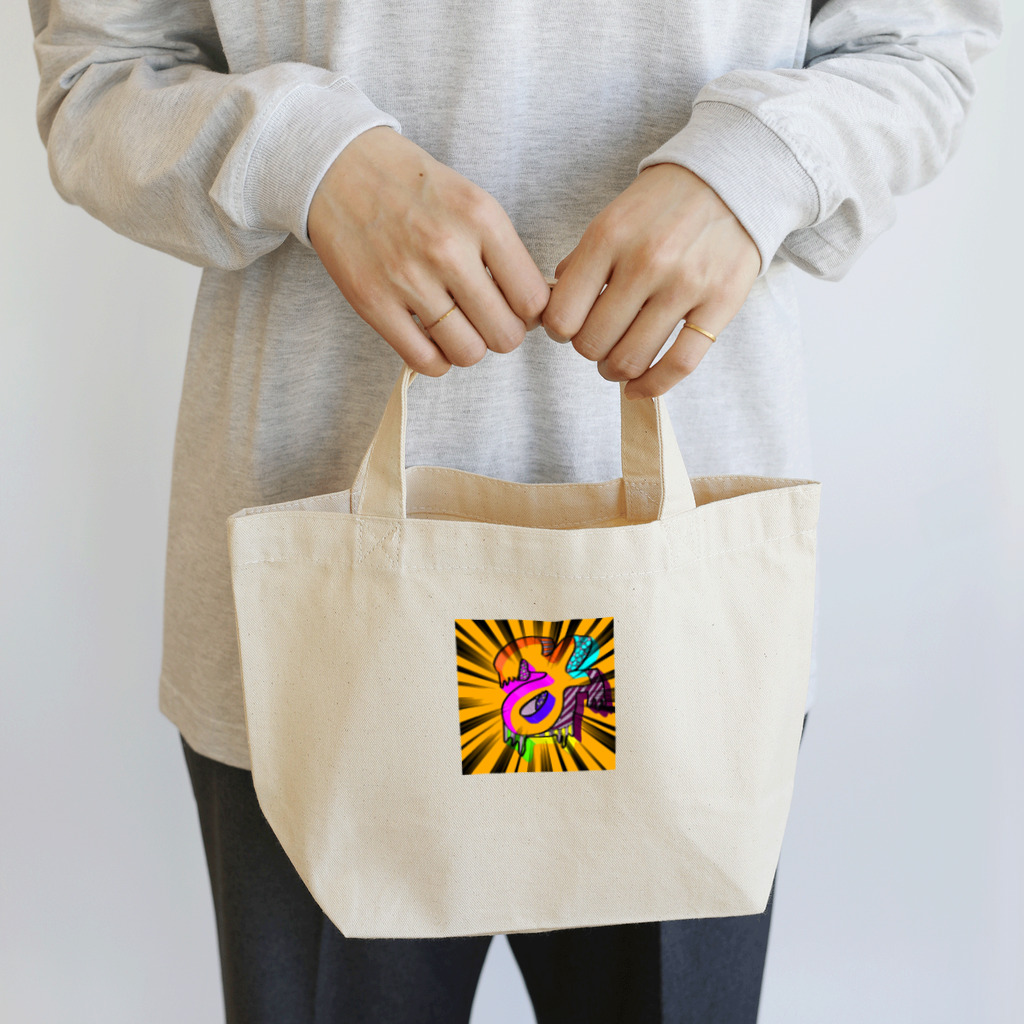 NEON_LINEのThe Y Lunch Tote Bag