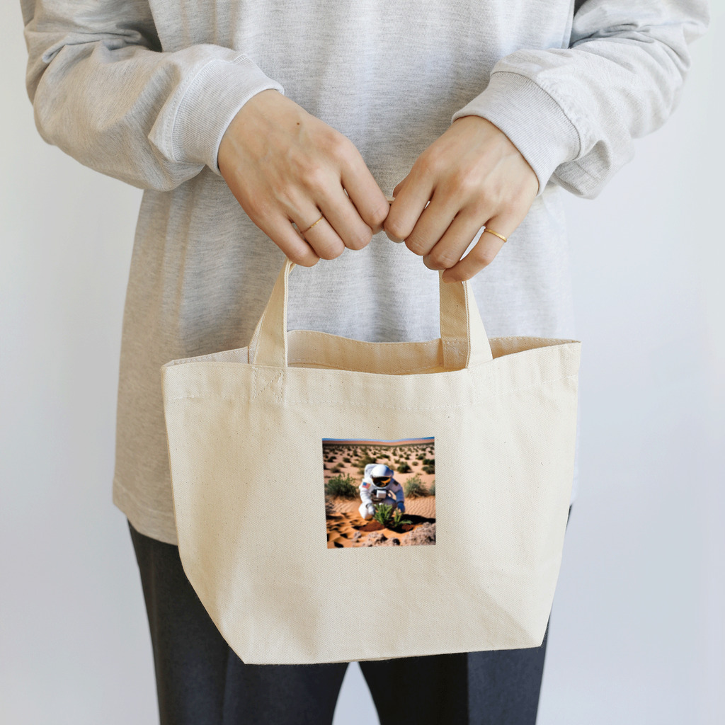 宇宙開発デザイン科のこの地を森に Lunch Tote Bag