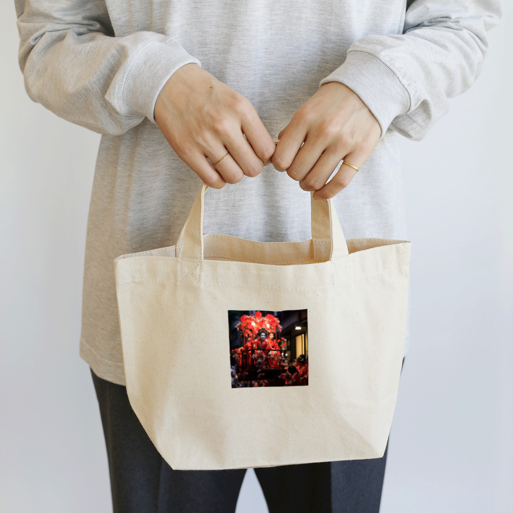 AQUAMETAVERSEの日本三大祭り　祇園祭　akari 2204 Lunch Tote Bag