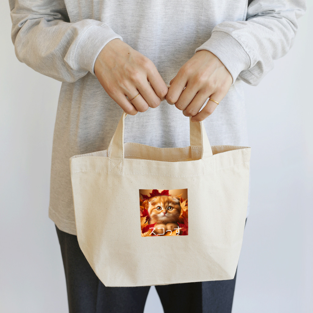 ★curryのかわいいスコティッシュフィールドシリーズ Lunch Tote Bag