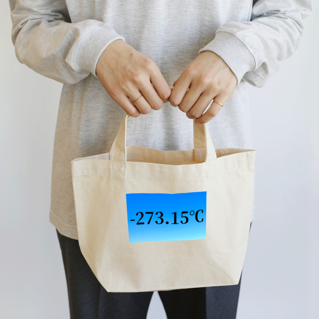 ヲシラリカの絶対零度 Lunch Tote Bag