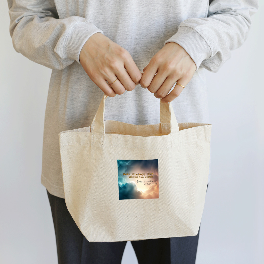 O型のひとの名言 Lunch Tote Bag