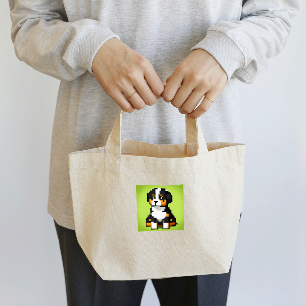koba777のドット絵バーニーズマウンテンドッグの子犬 Lunch Tote Bag
