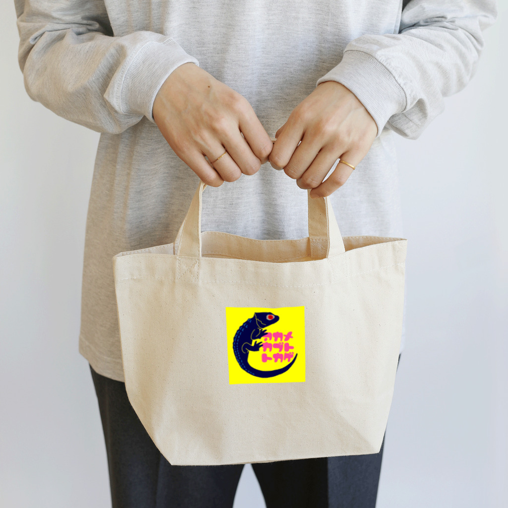 Geckoのアカメカブトトカゲ Lunch Tote Bag