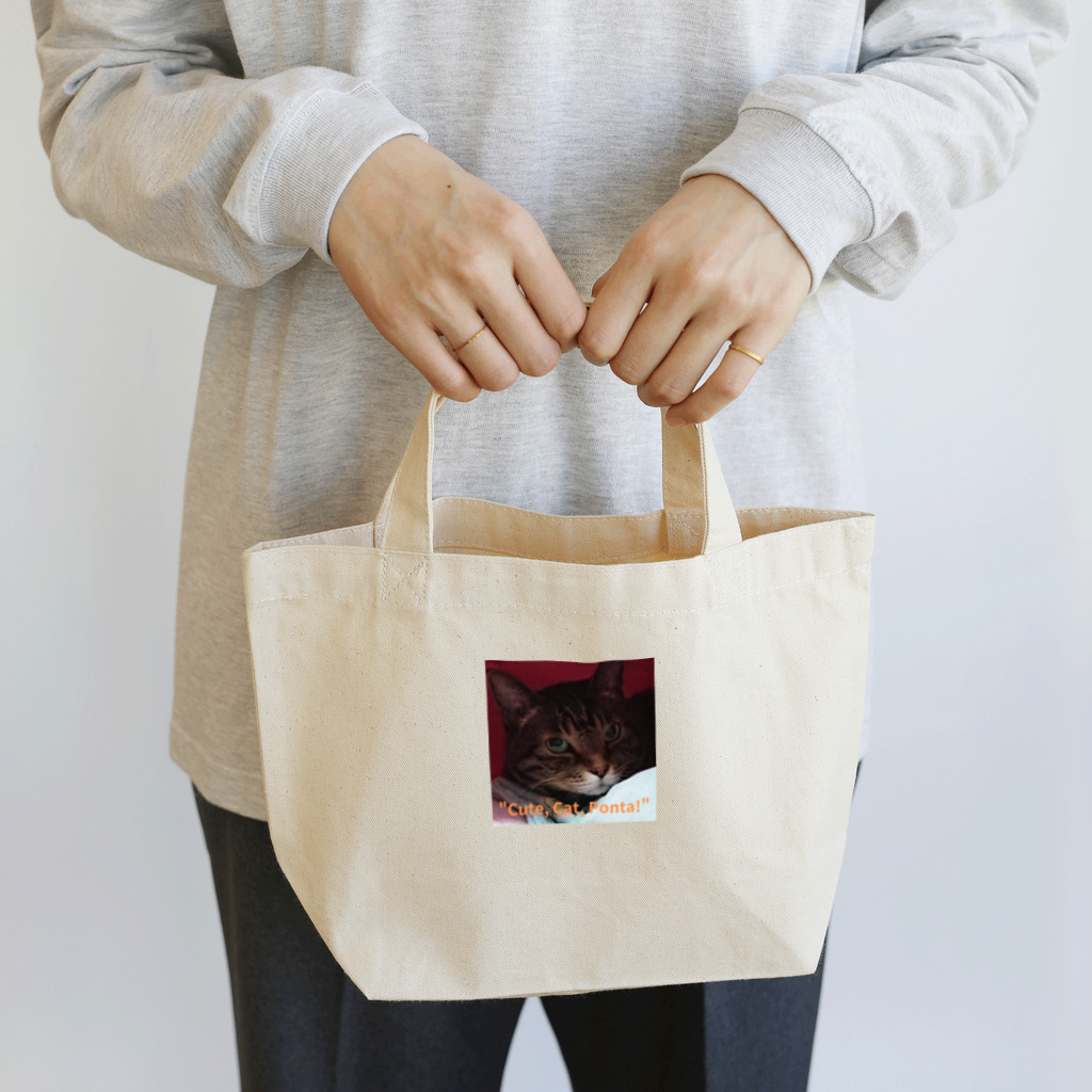 yuo1040yamato Soraの"cute. Cat. Ponta!" Lunch Tote Bag