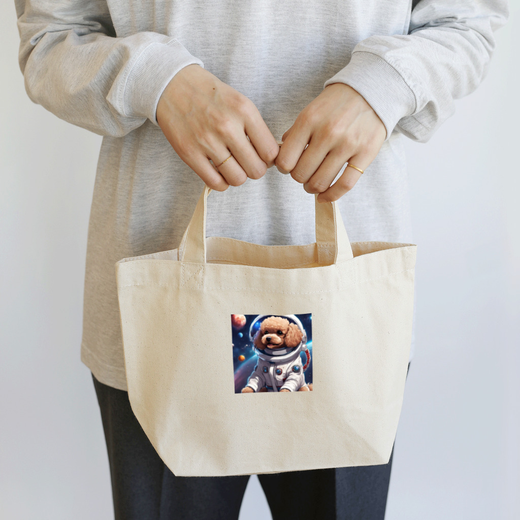 ワンちゃん大好きの宇宙に挑戦するトイプードル Lunch Tote Bag