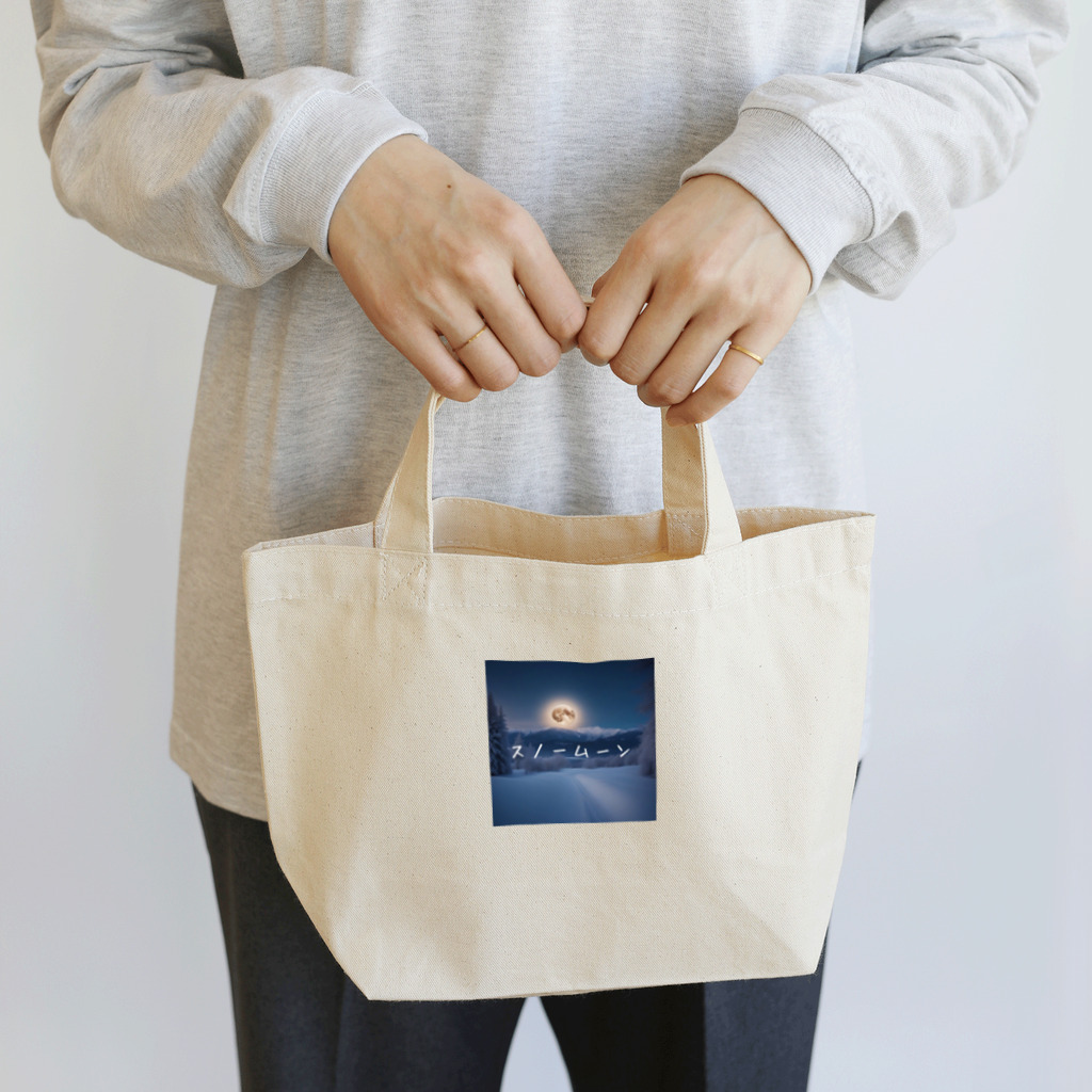 某アニメ風グッズの【満月】光るスノームーン Lunch Tote Bag