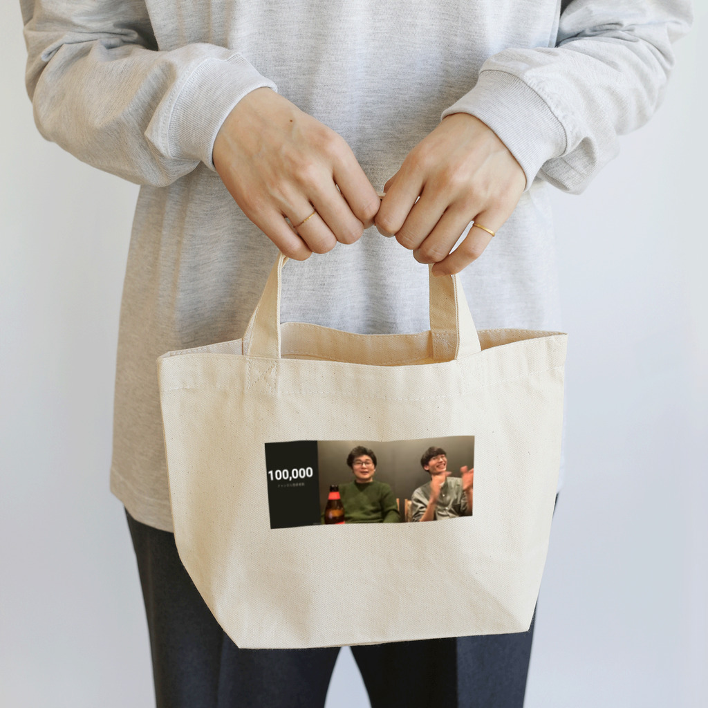 kaimamのラッキーマイン10万人達成記念！ Lunch Tote Bag