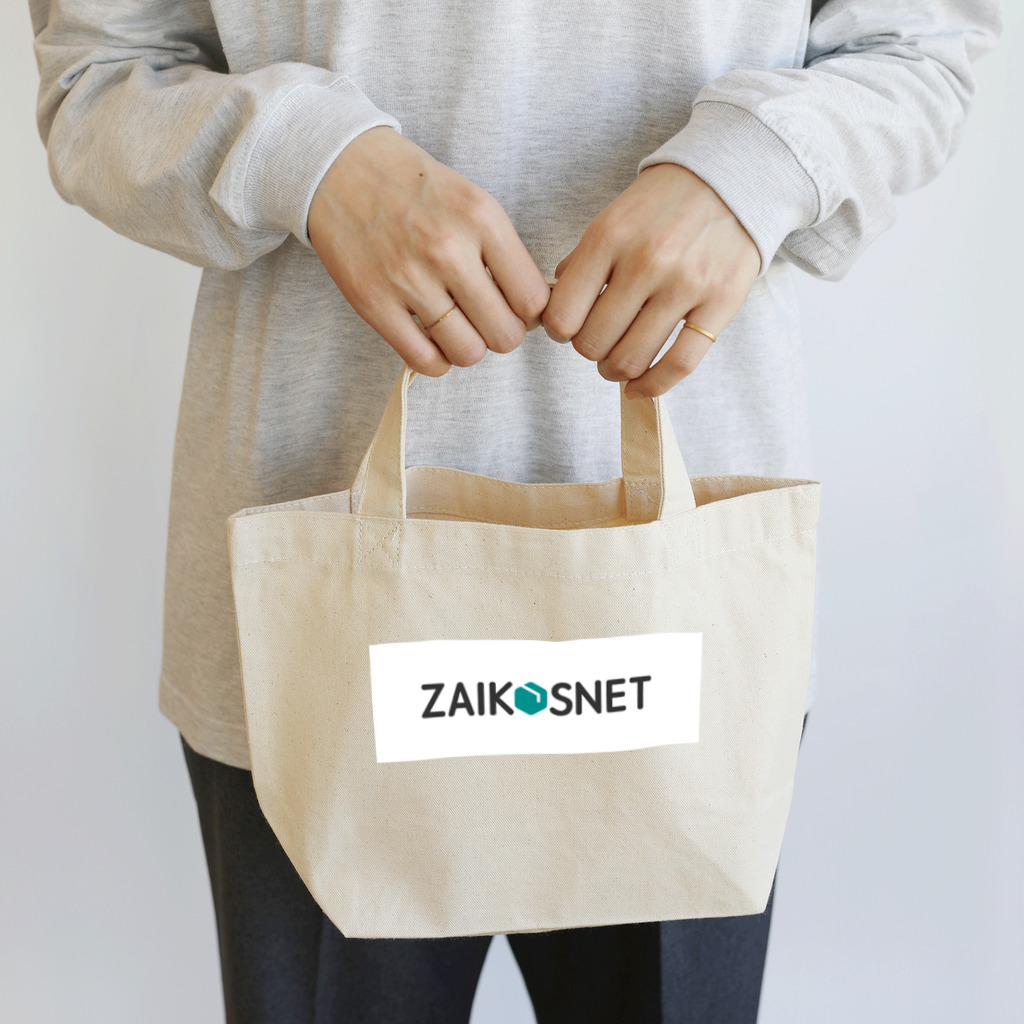 株式会社Women's Future Centerの在庫管理システム「ZAIKOSNET」ロゴアイテム Lunch Tote Bag