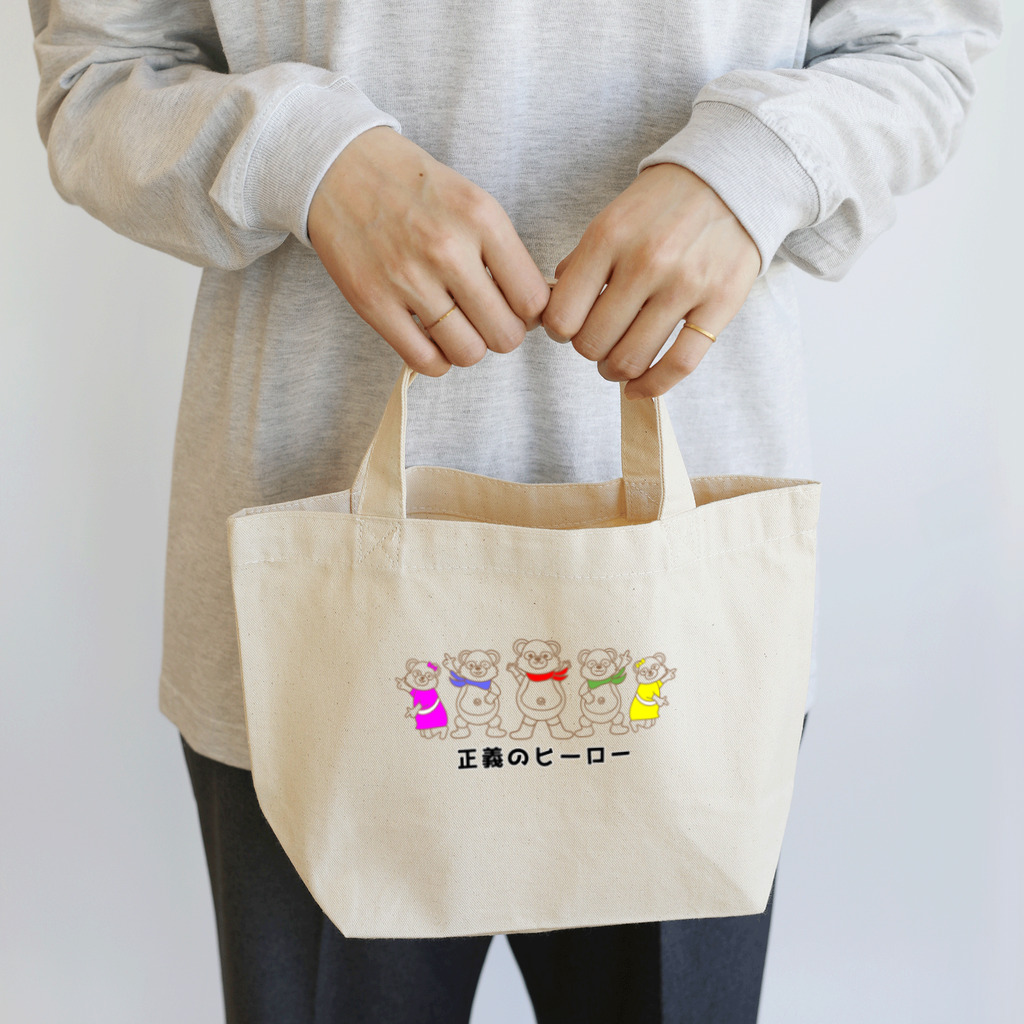 momolove の正義のヒーロー Lunch Tote Bag