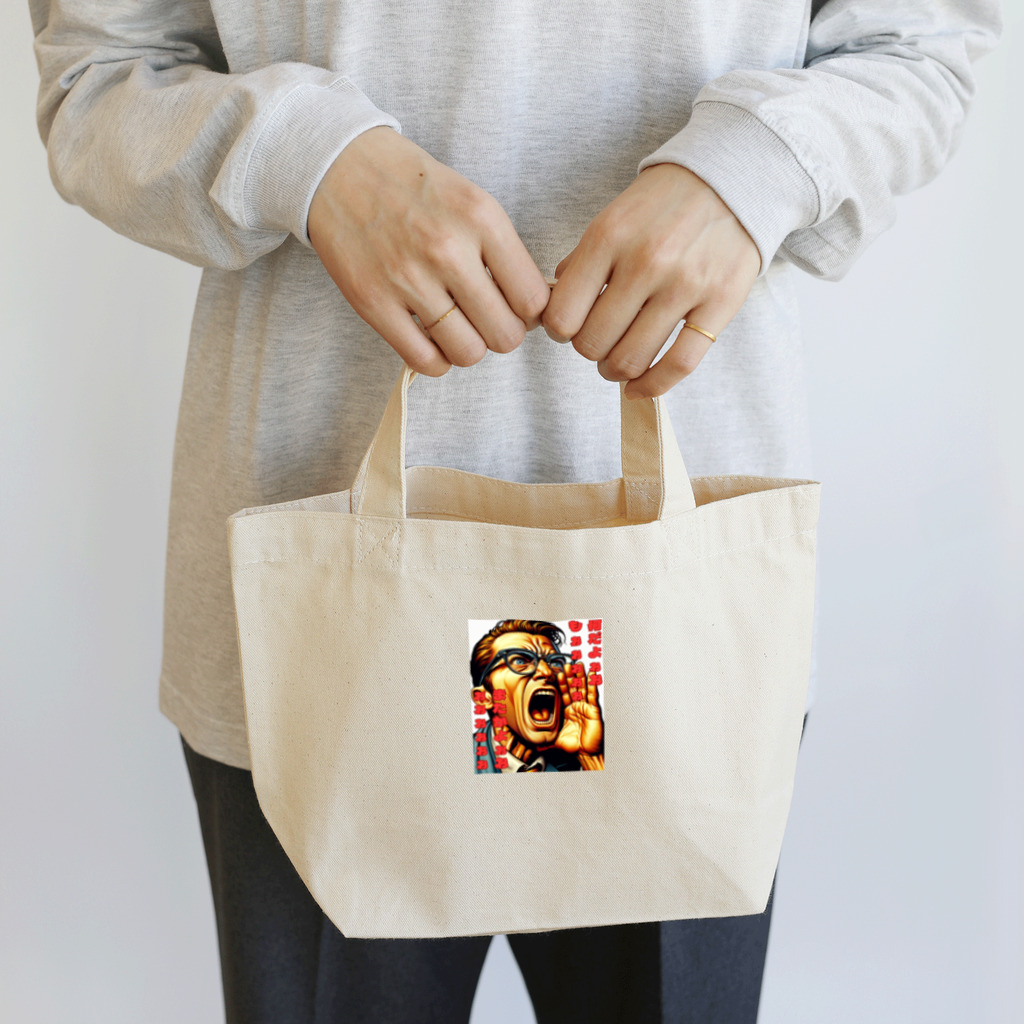 water_pillowのなんだよぉぉぉ Lunch Tote Bag