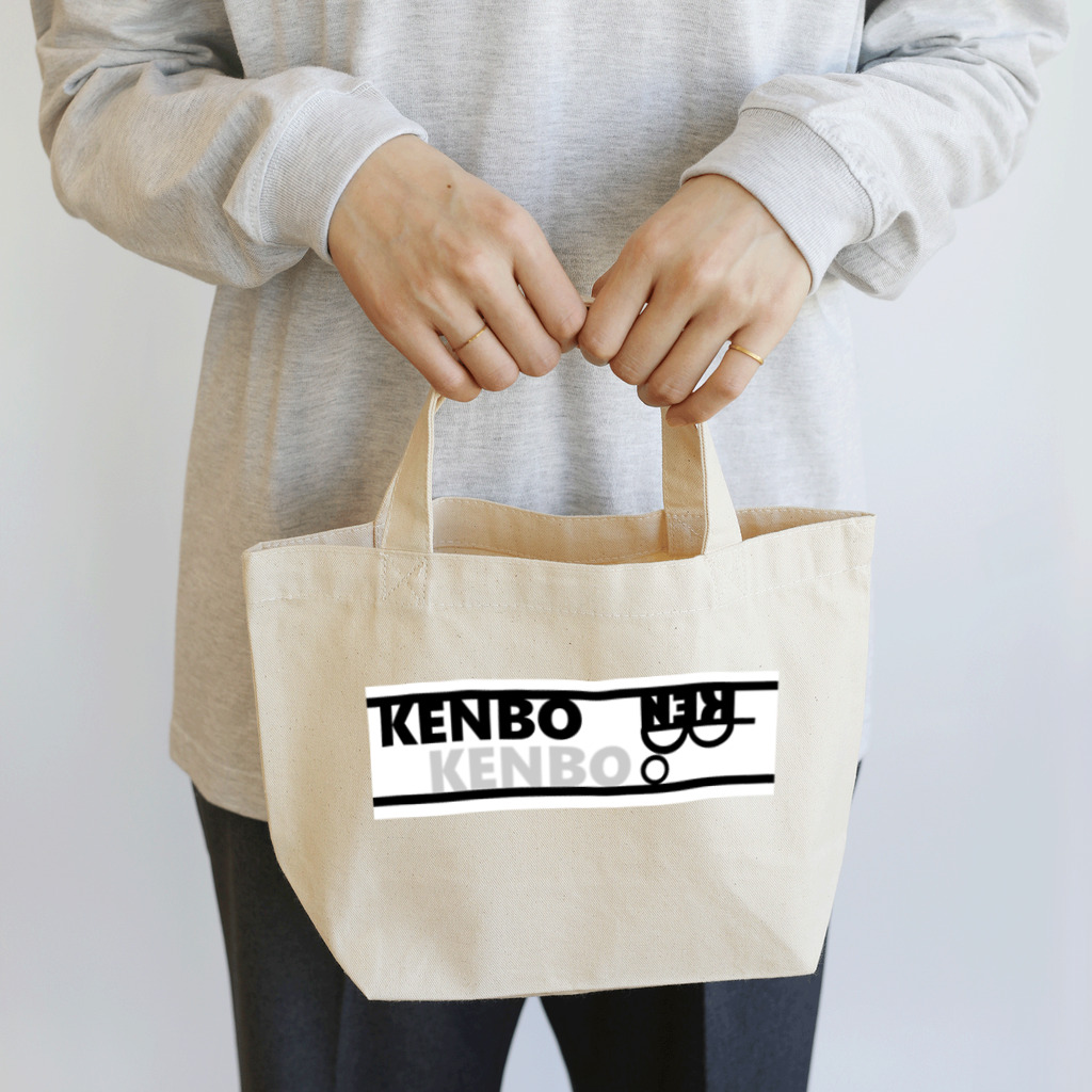 KENBO_OFFICIALのKENBOマークシリーズ第一弾（KENBO_OFFICAL） Lunch Tote Bag