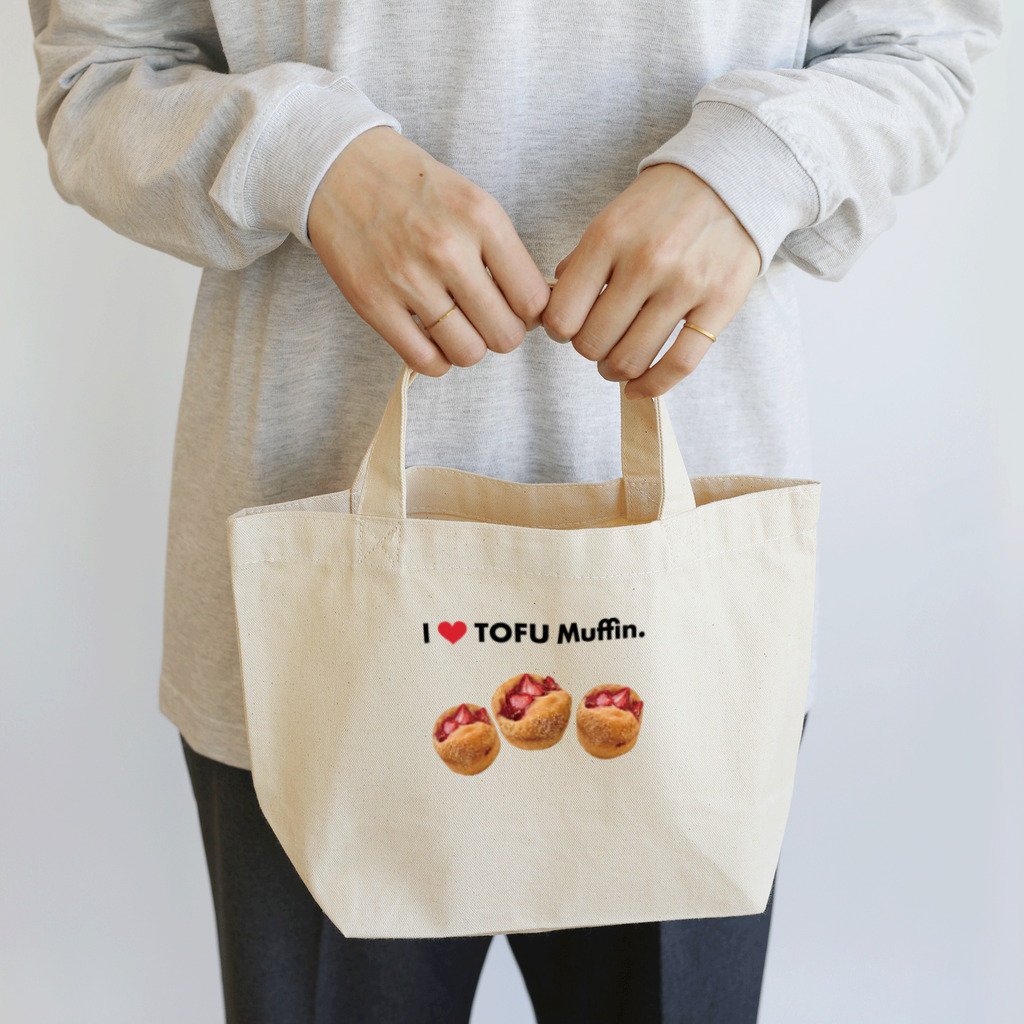 晴れの日も雨の日ものI ♡ TOFU Muffin. Lunch Tote Bag